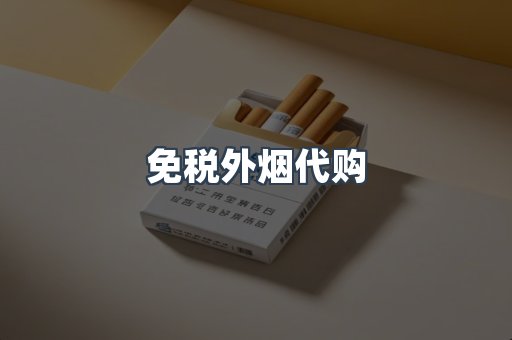 越南香烟系列